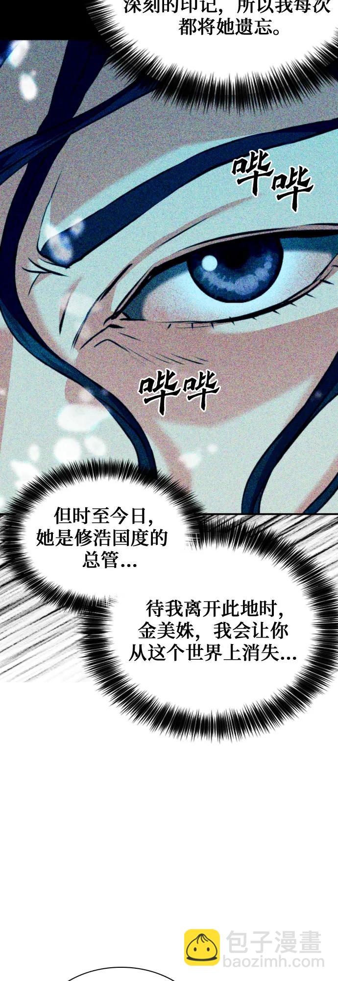 第170话17