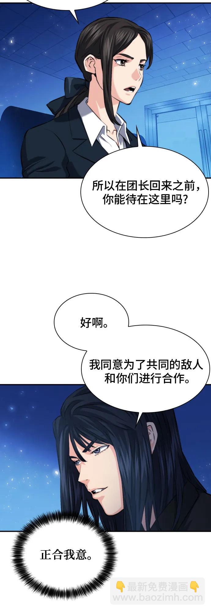 第170话21