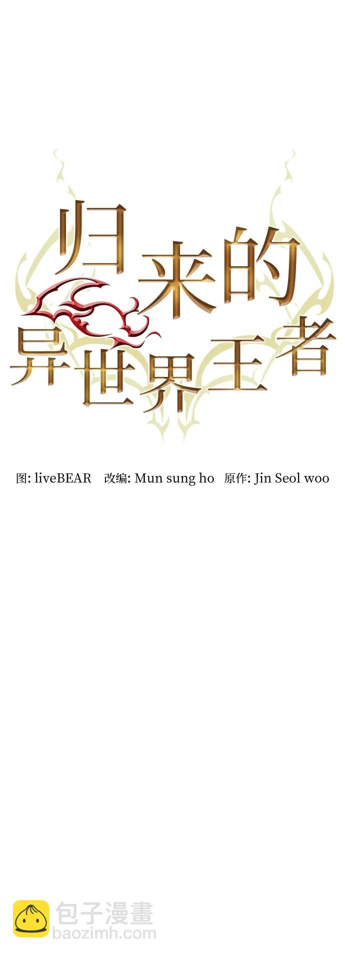 第170话23