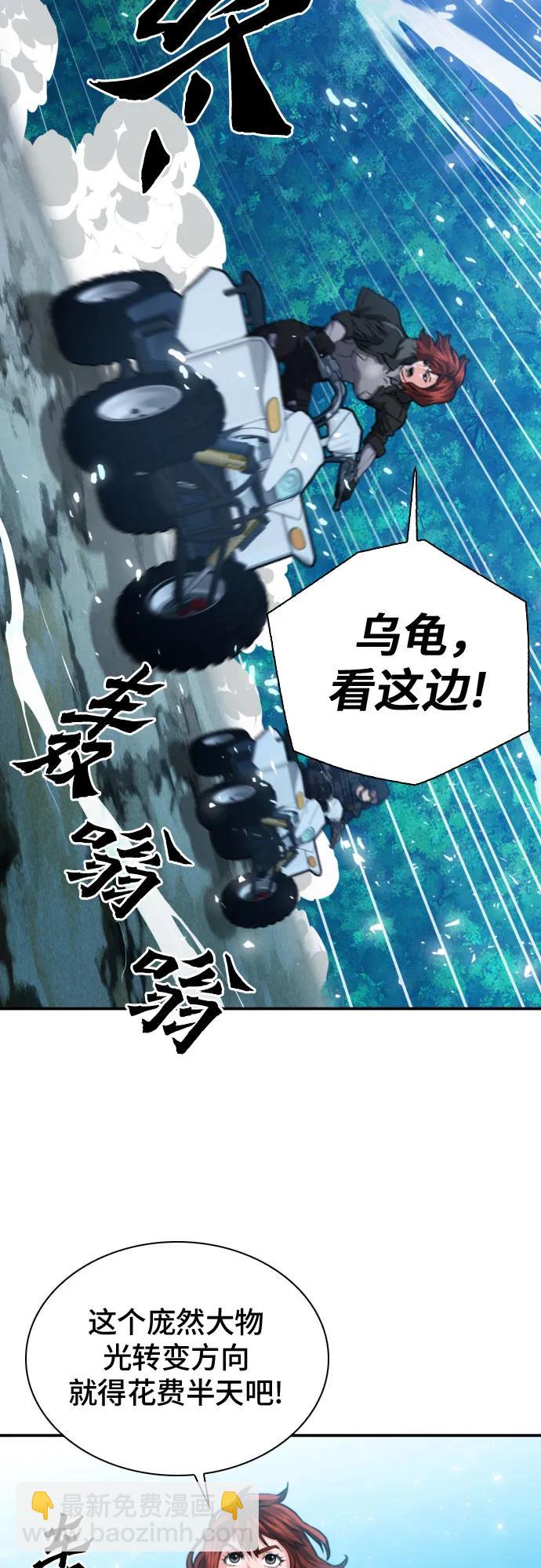 第170话26