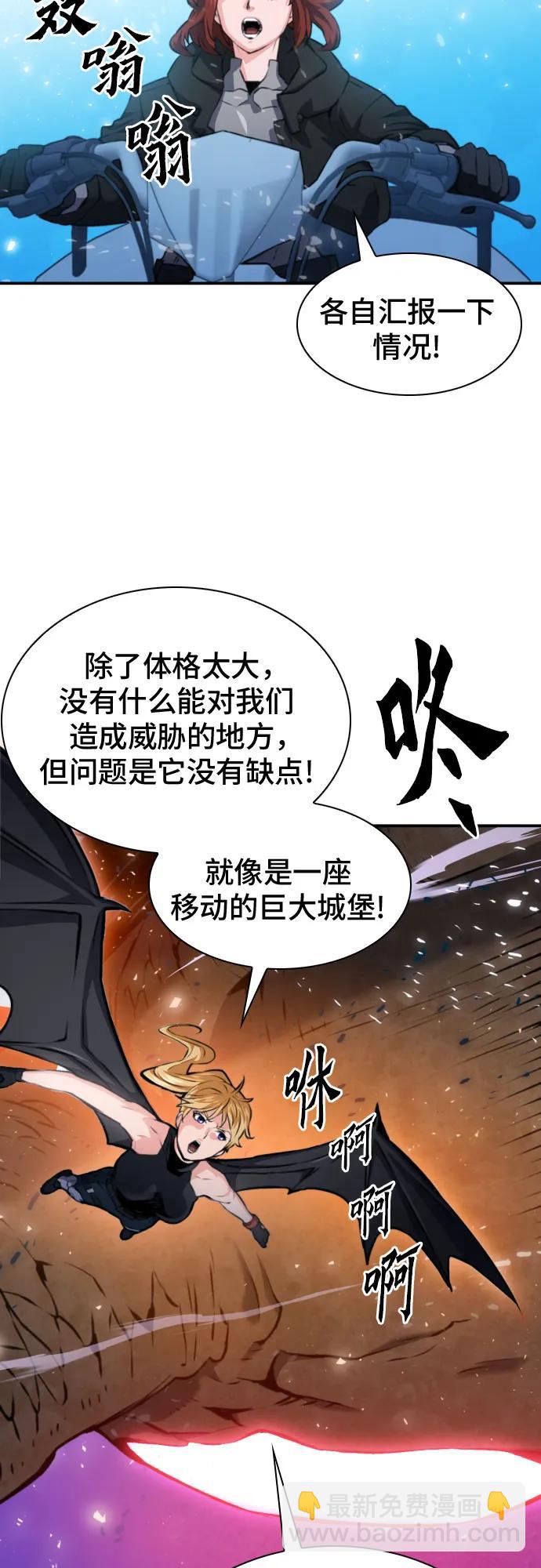 第170话27