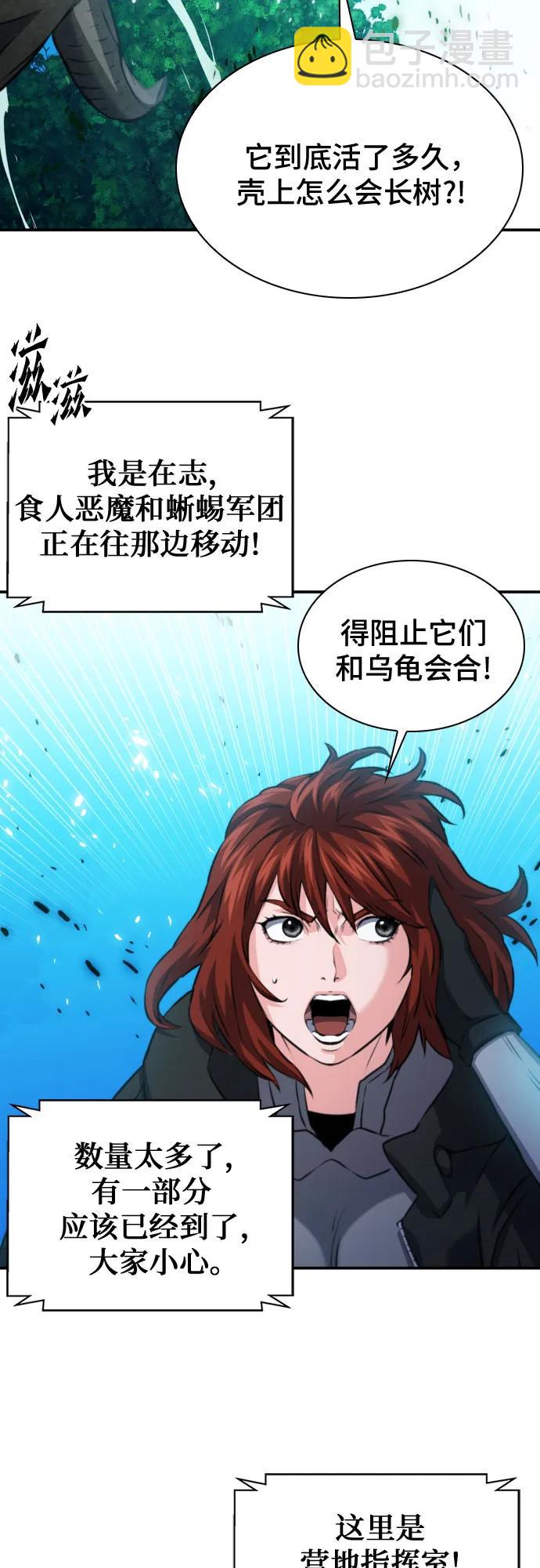 第170话29