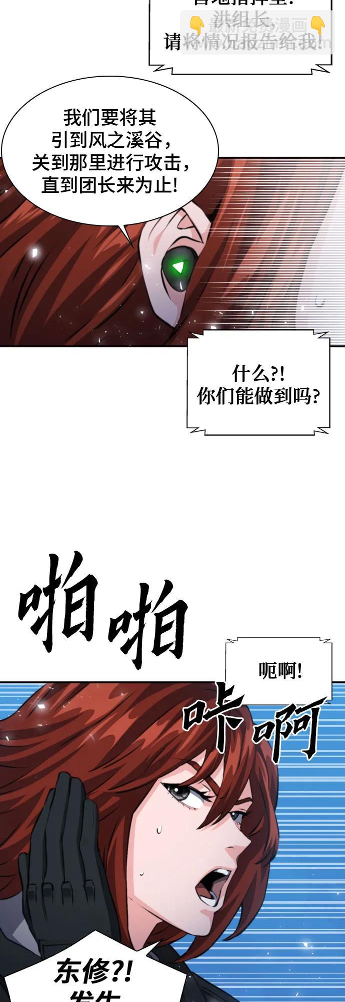 第170话30