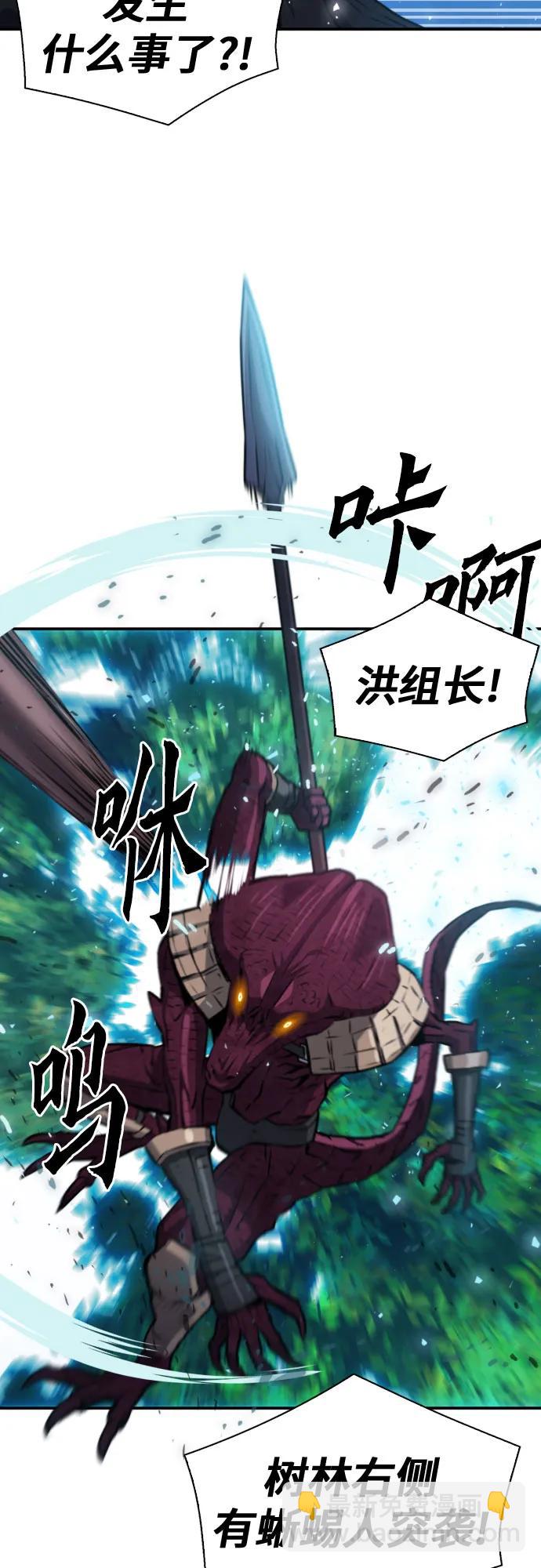 第170话31