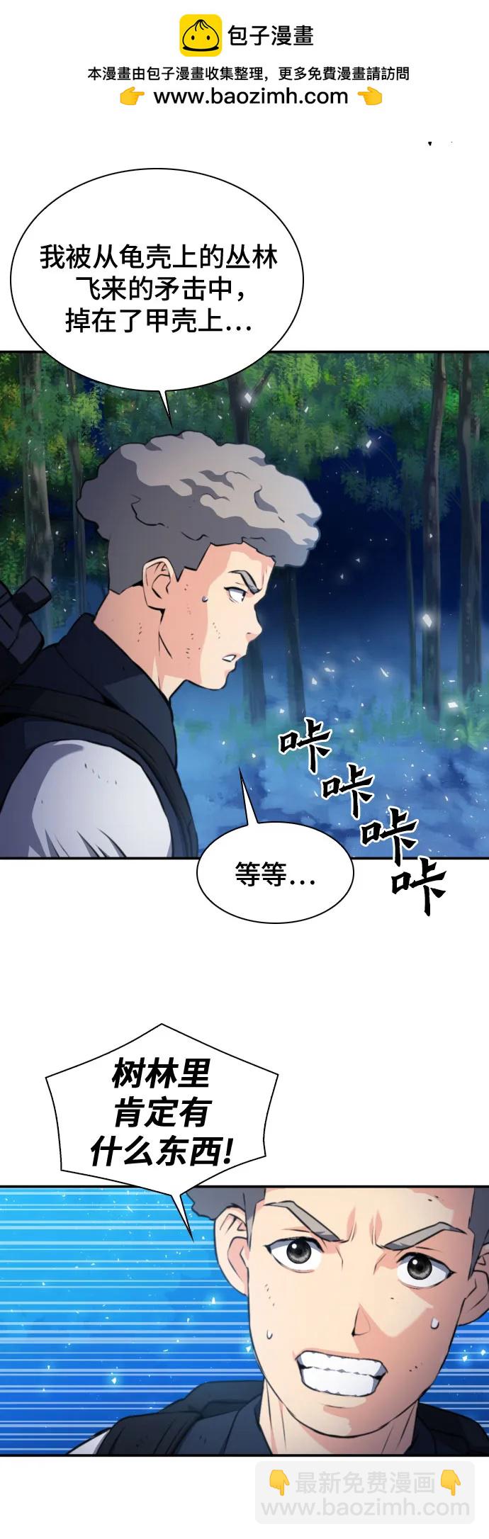 第170话33