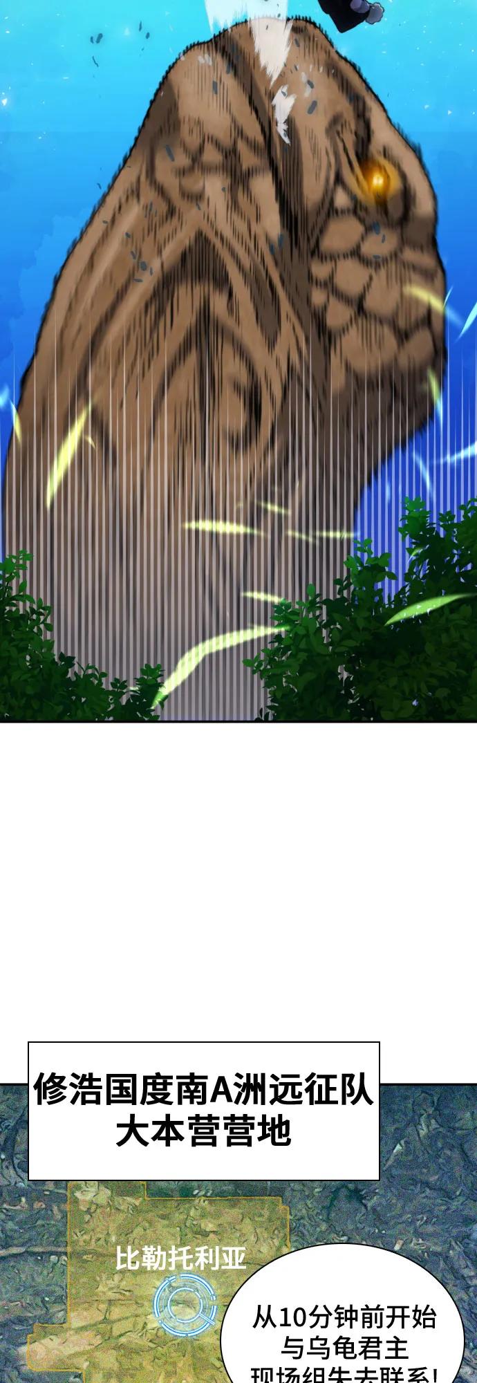 第170话39