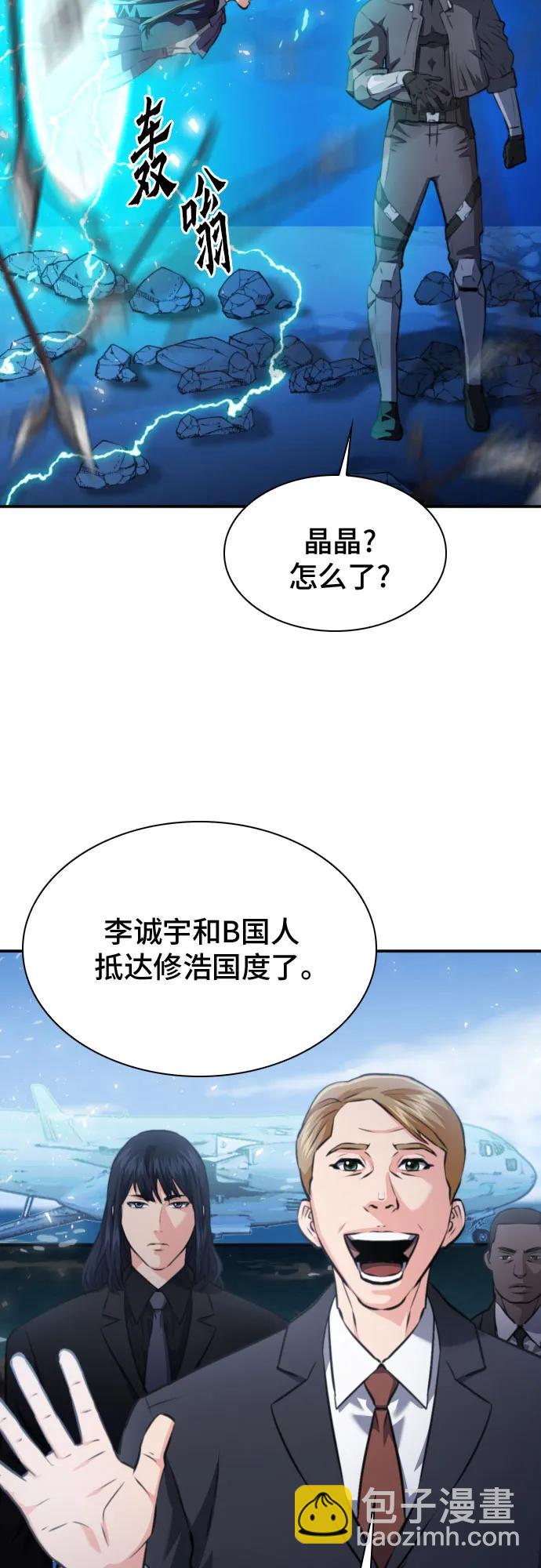 第170话4