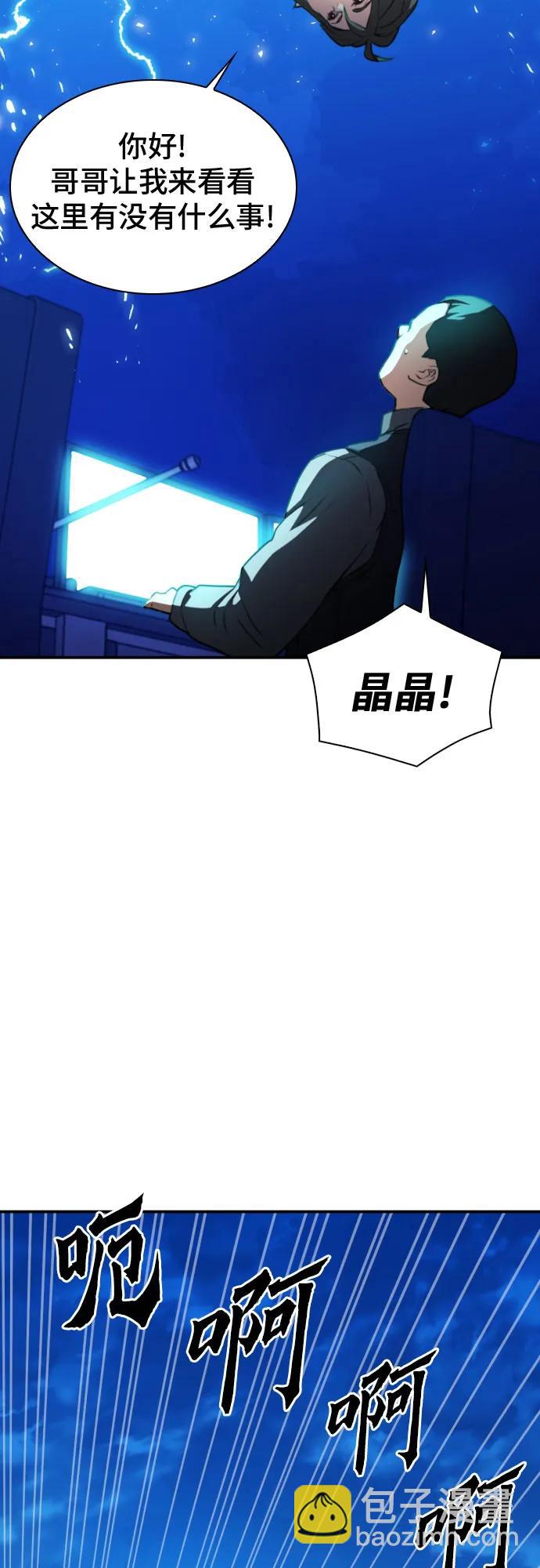 第170话42