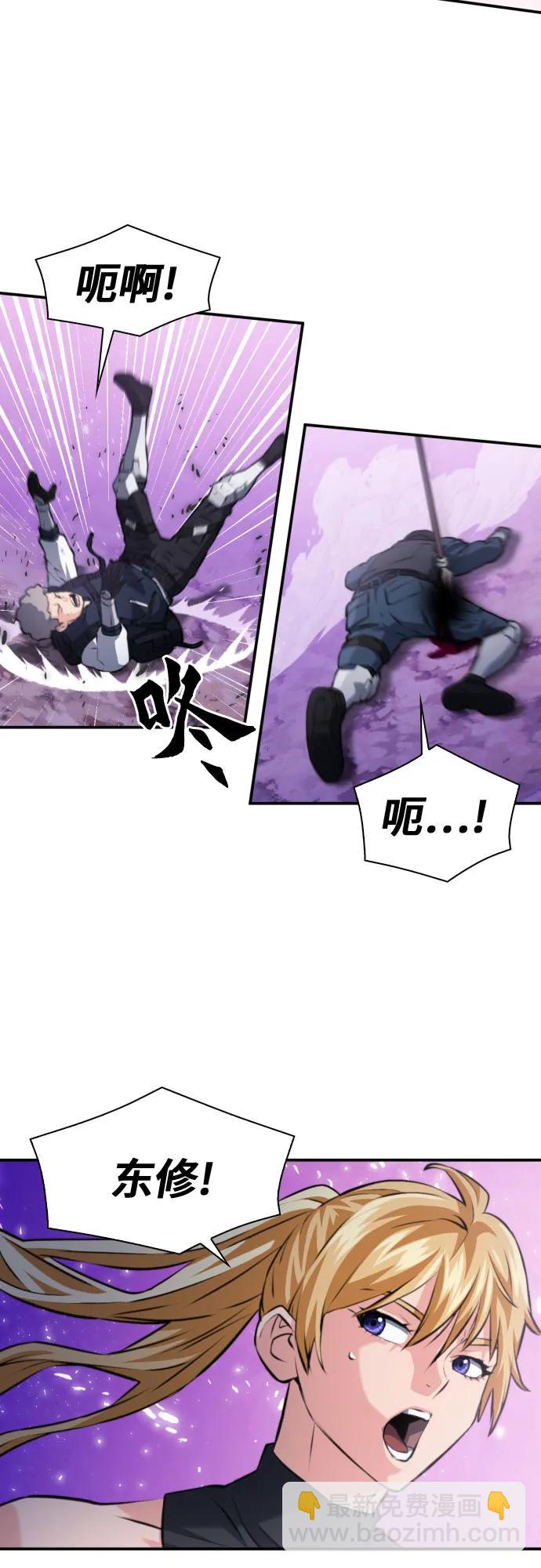 第170话47