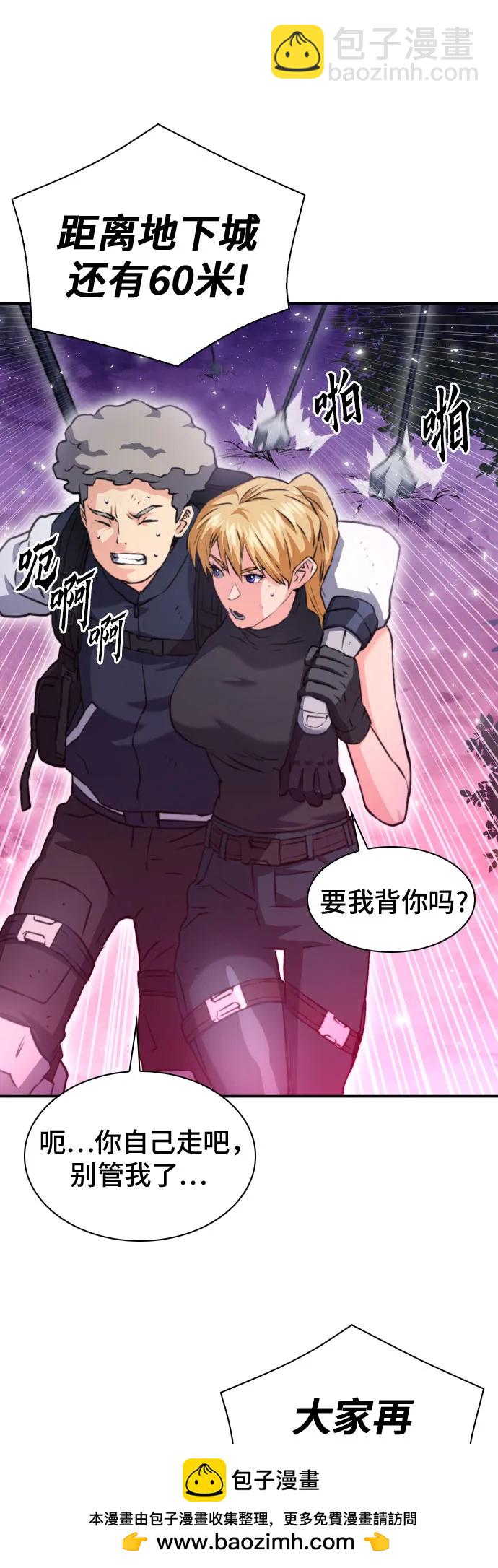 第170话49