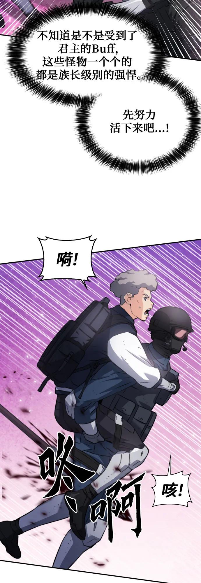 第170话50