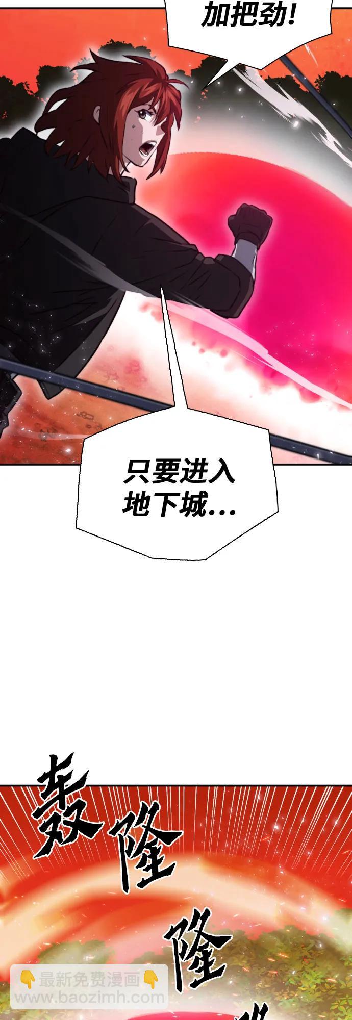 第170话54