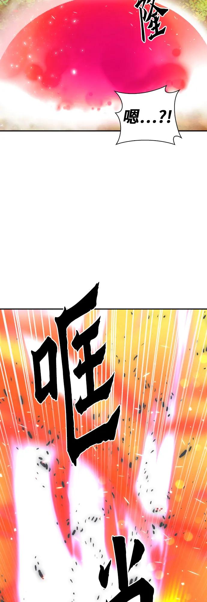 第170话55