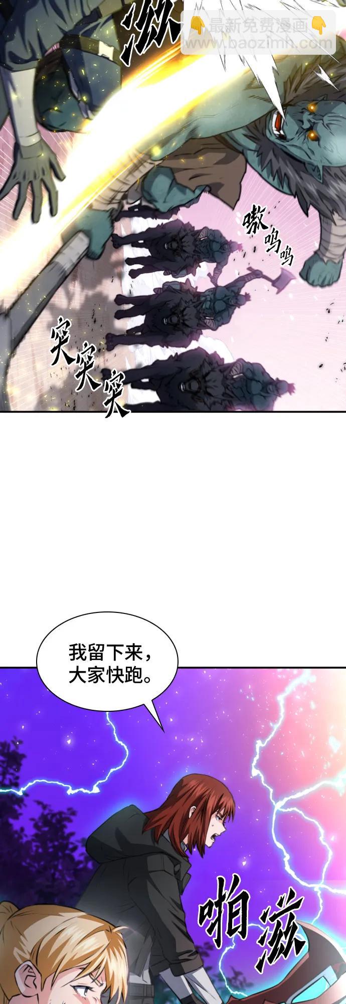 第170话59