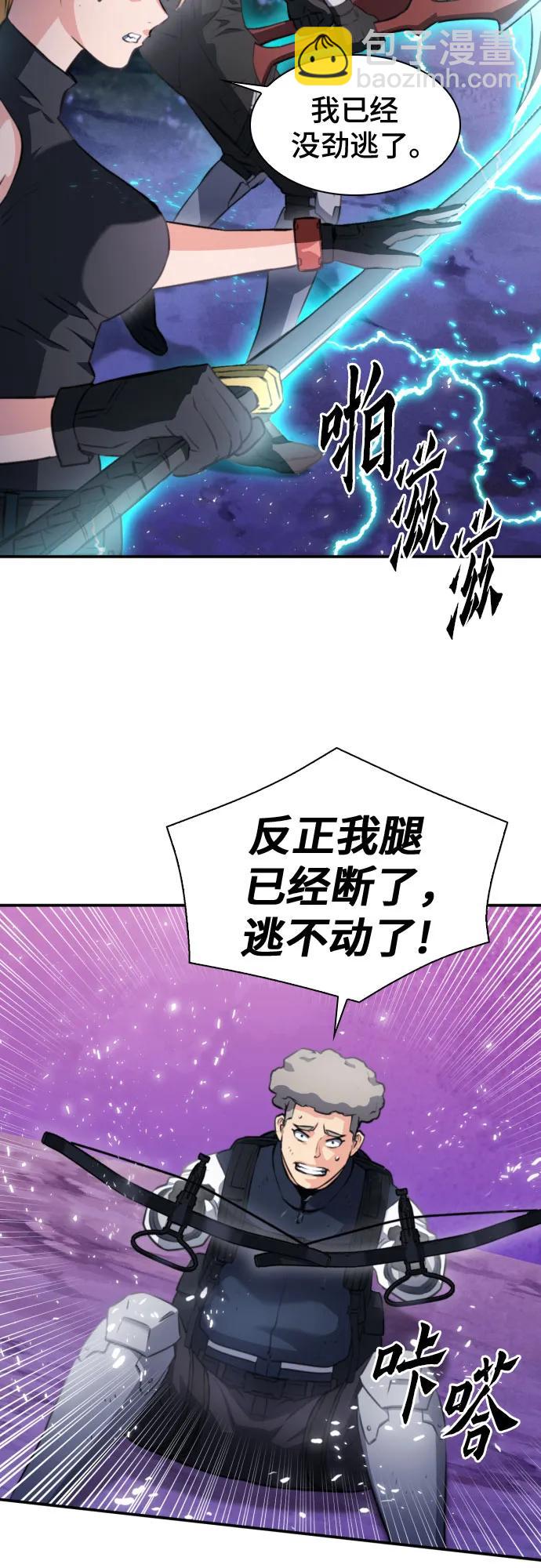 第170话60