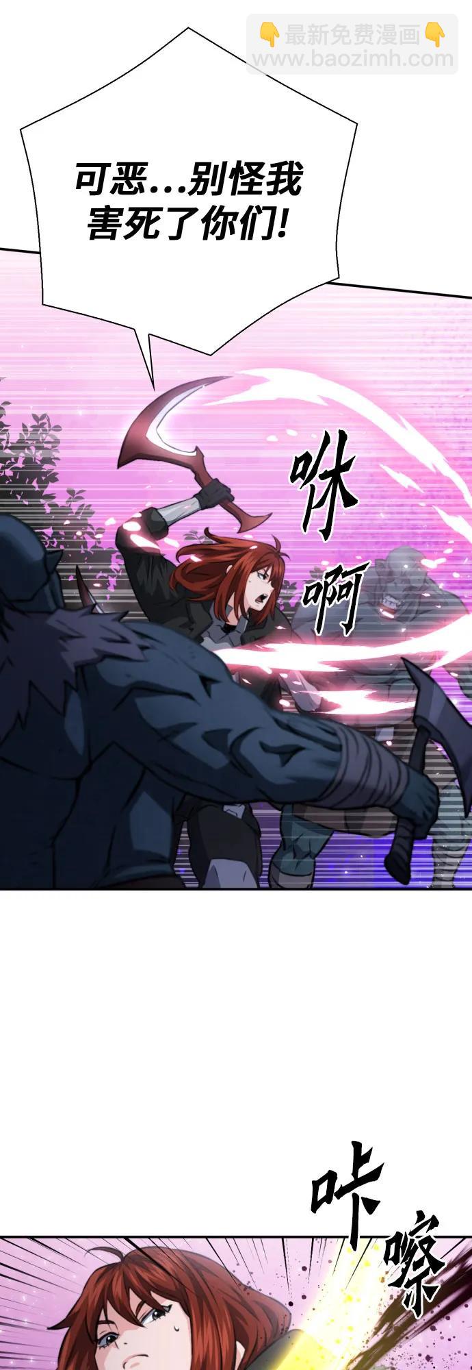 第170话61