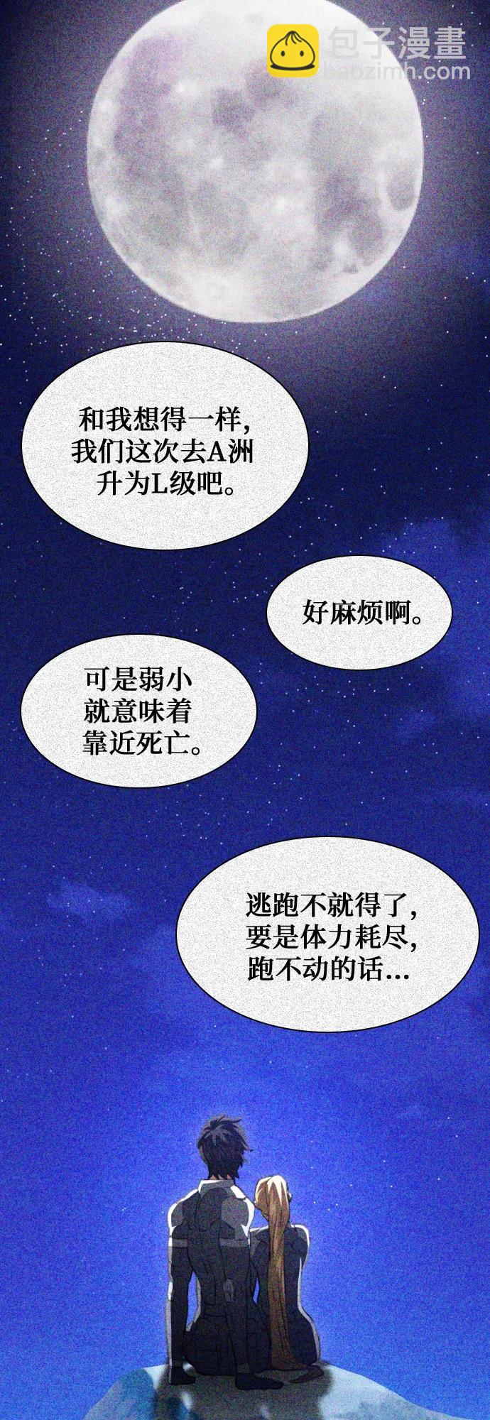 第170话65