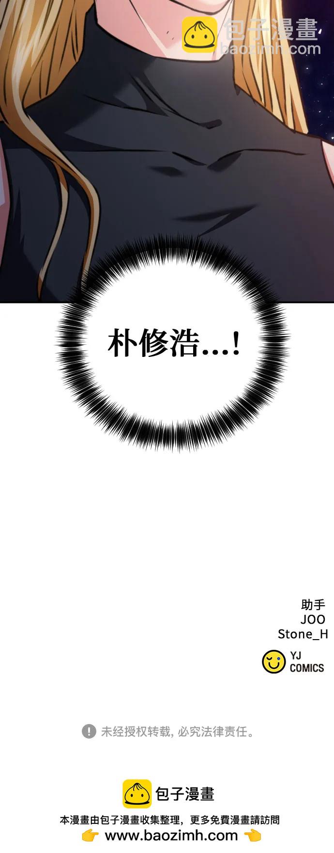 第170话69