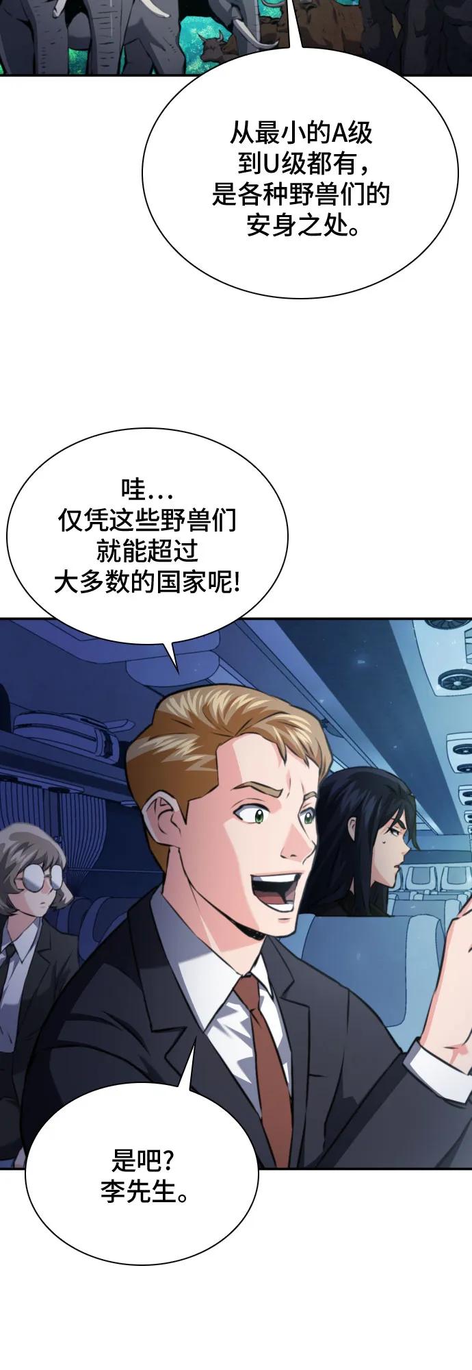 第170话8
