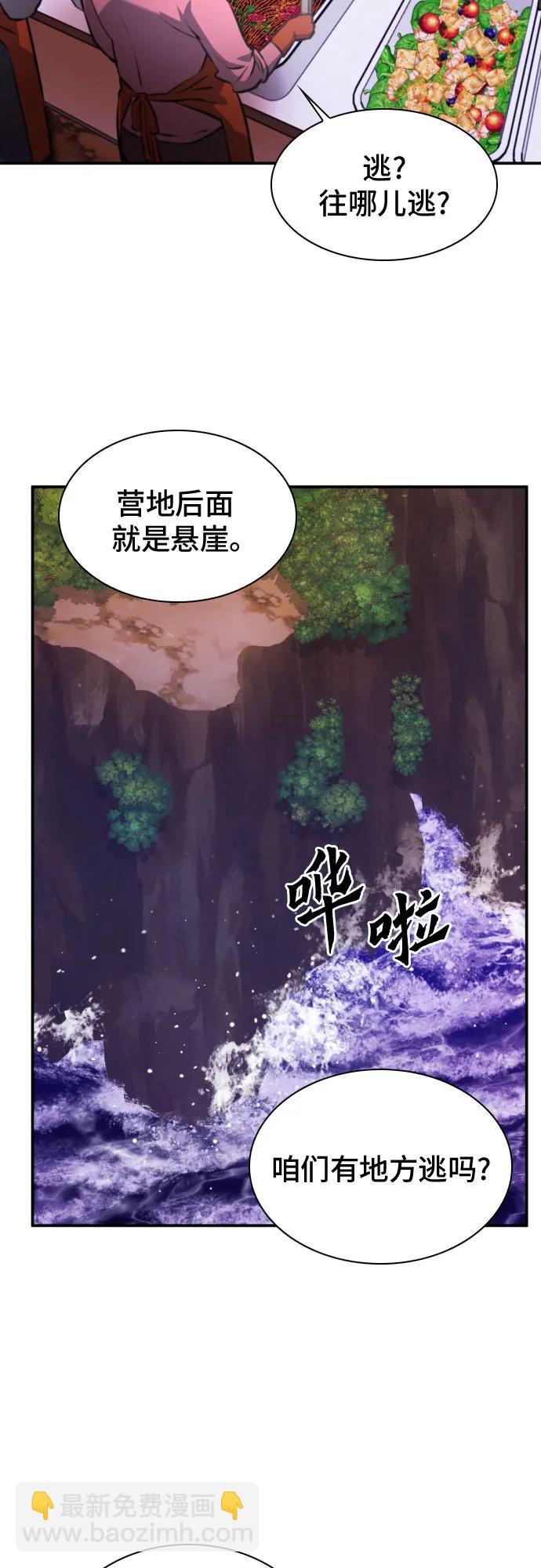 第171话12