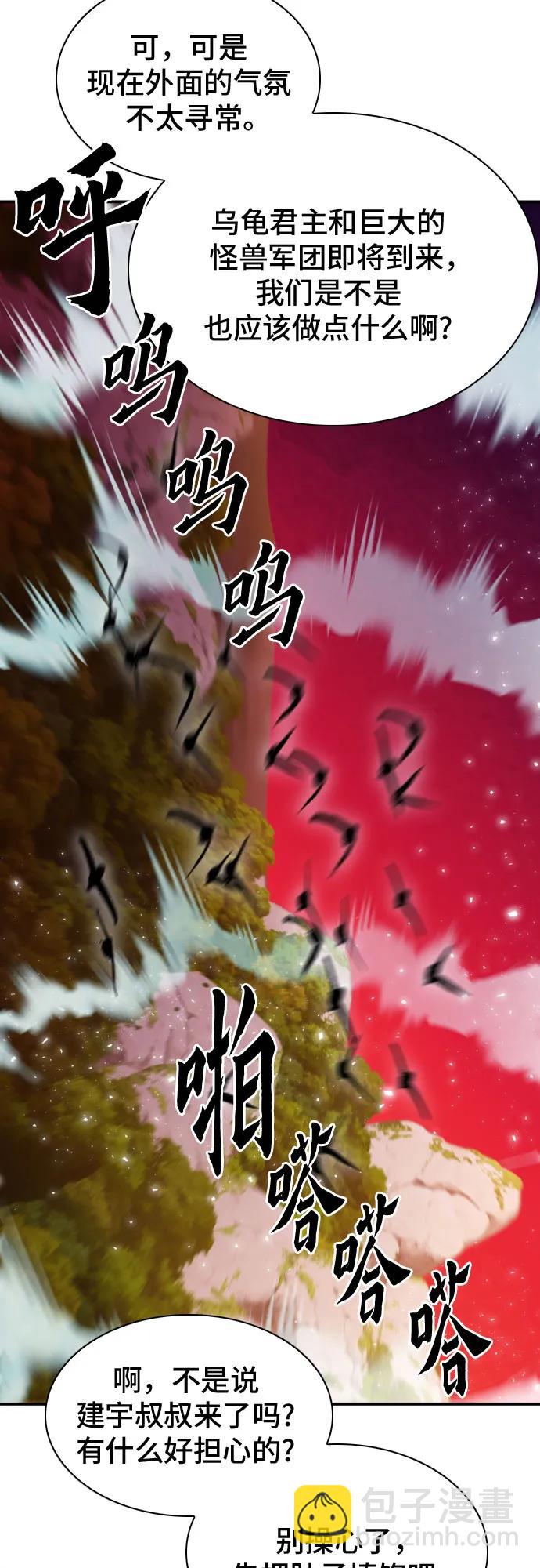 第171话13