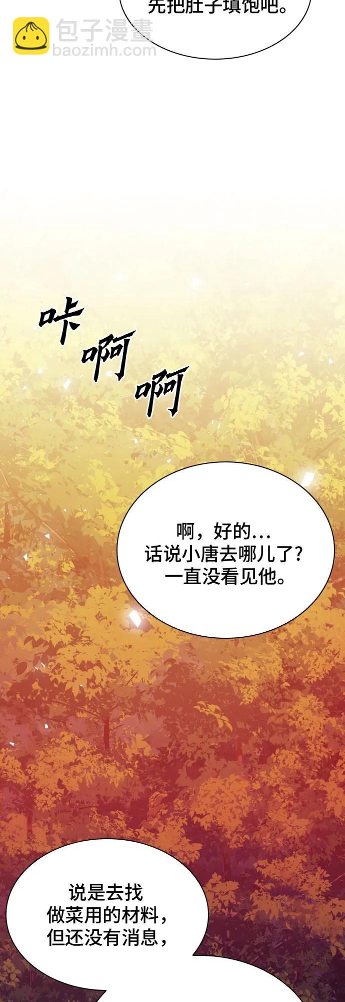 第171话14