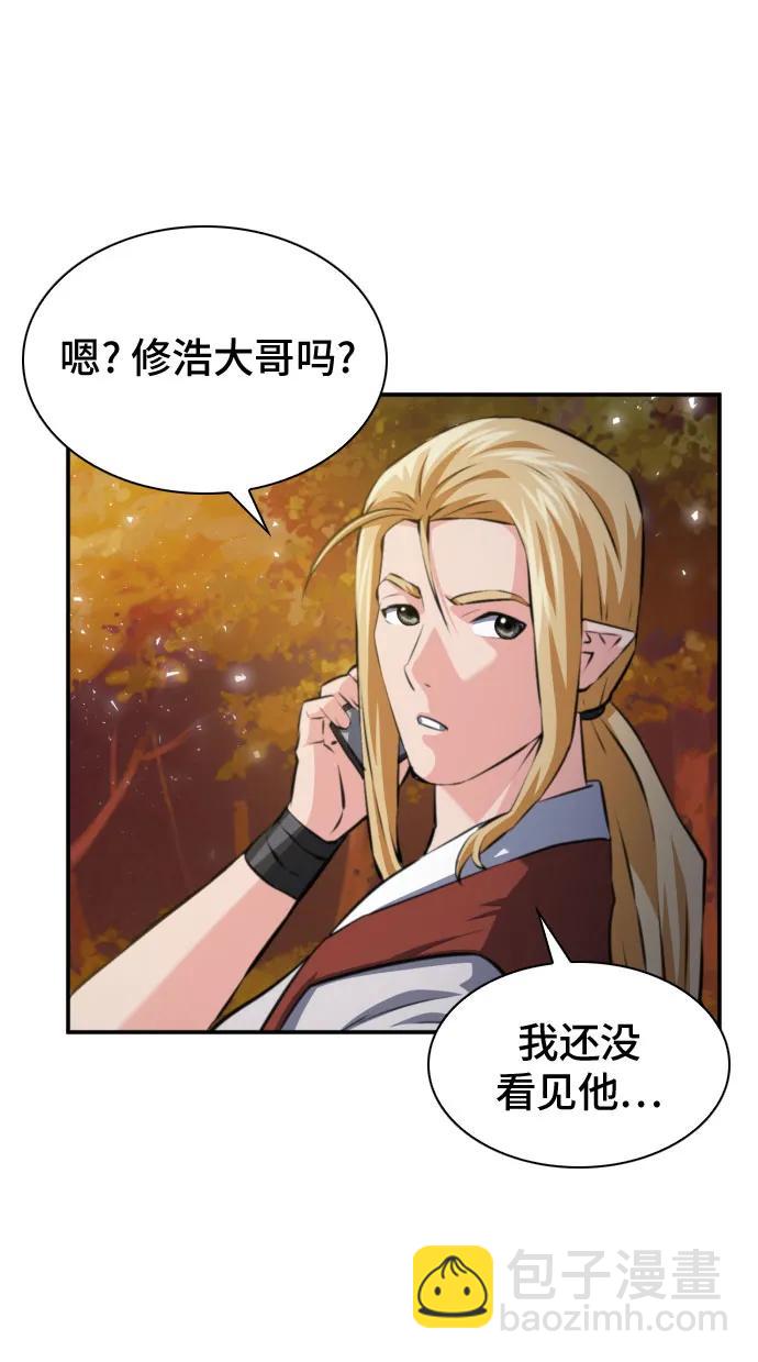 第171话17