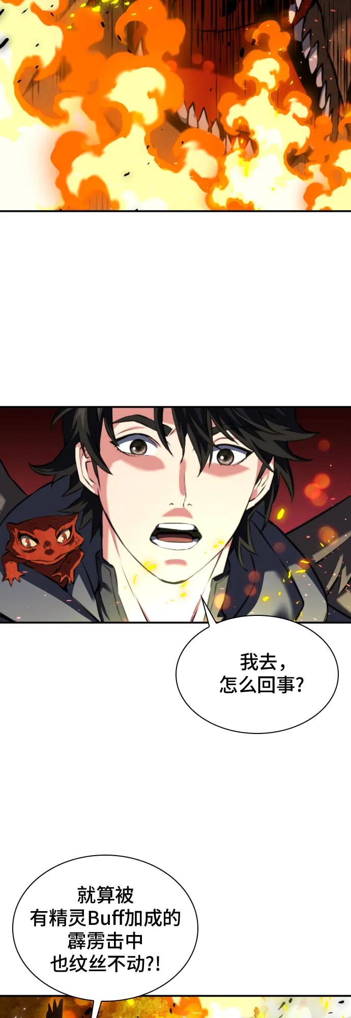第171话20