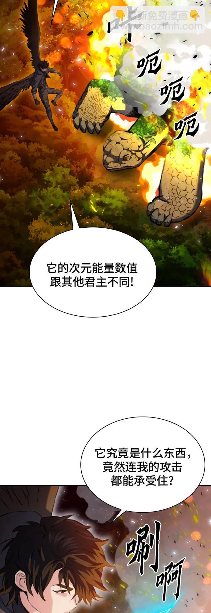 第171话21
