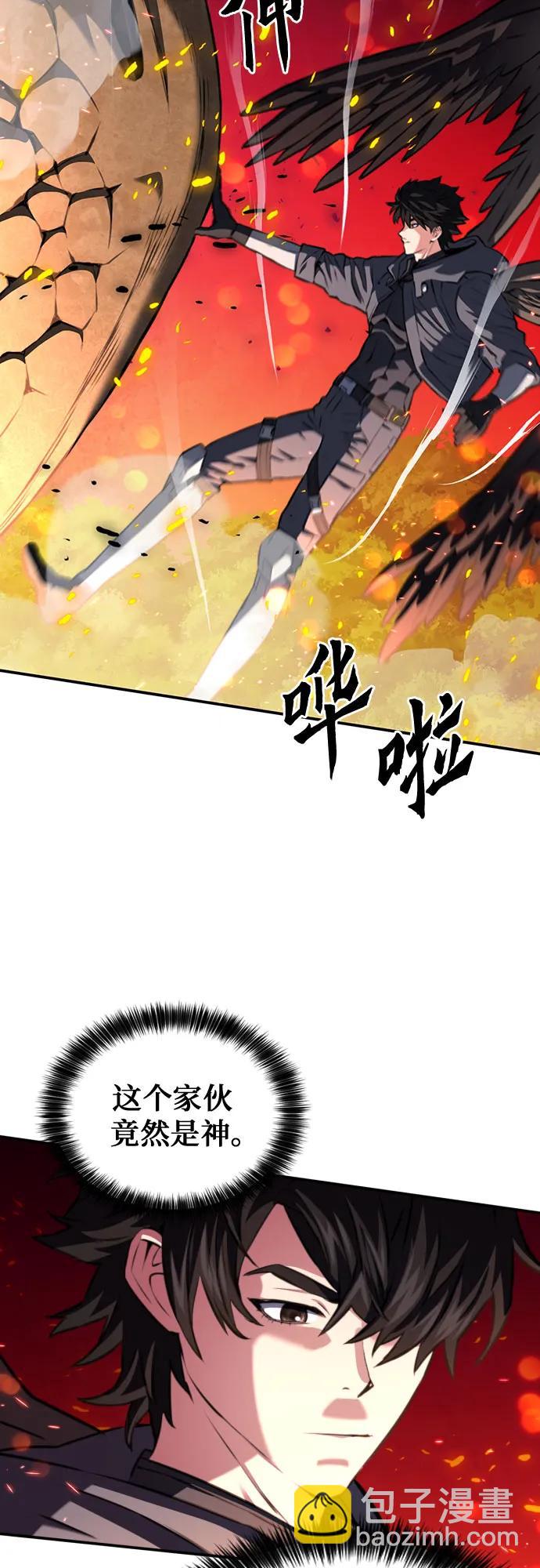 第171话23