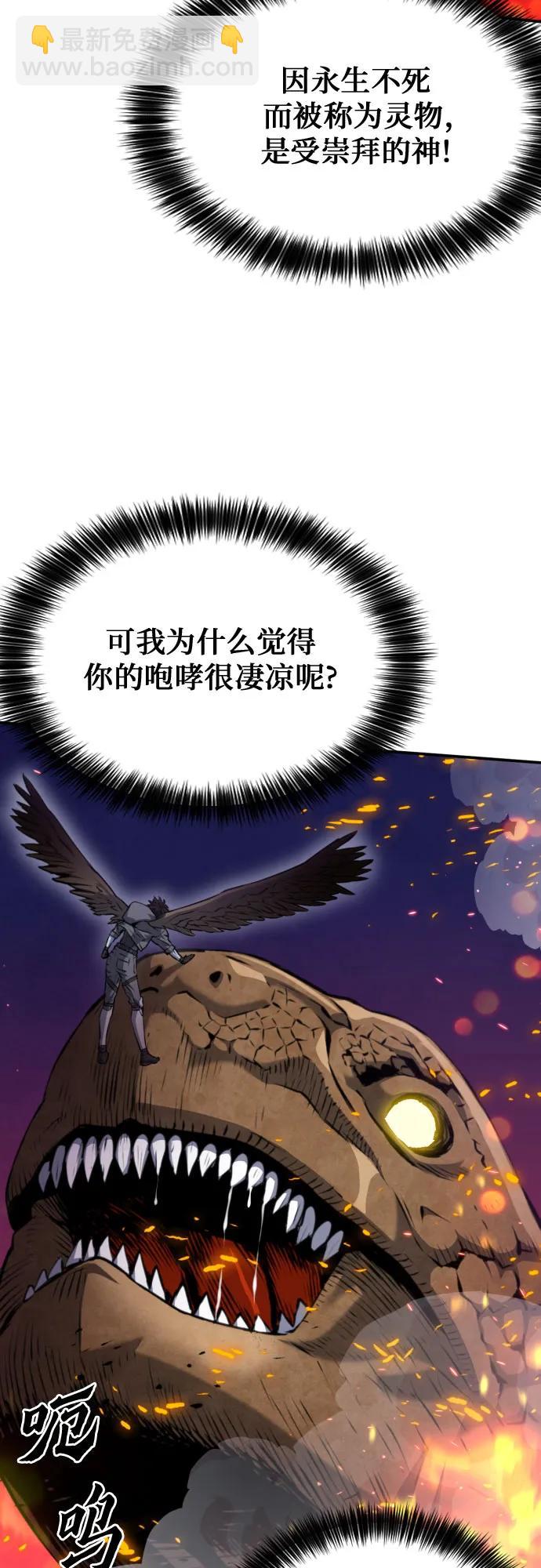 第171话24
