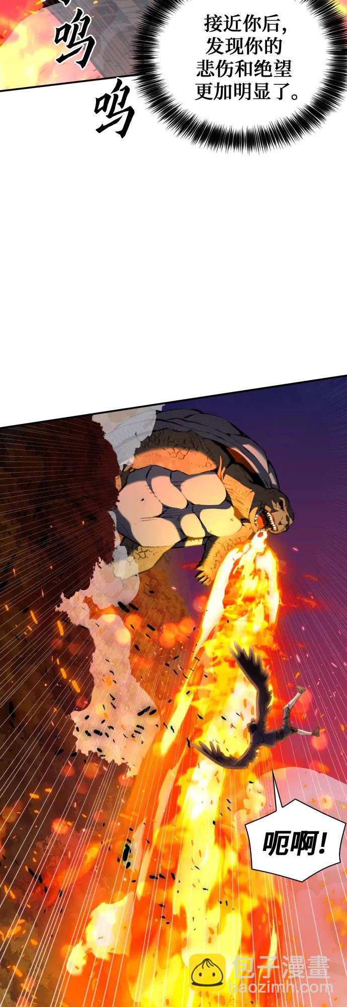 第171话25
