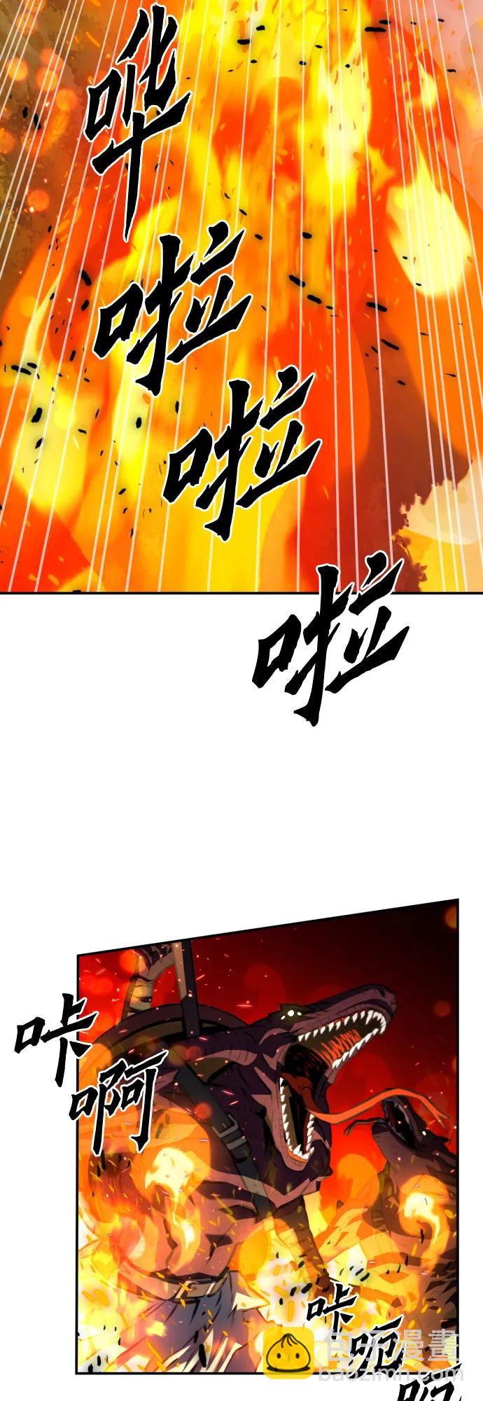 第171话26
