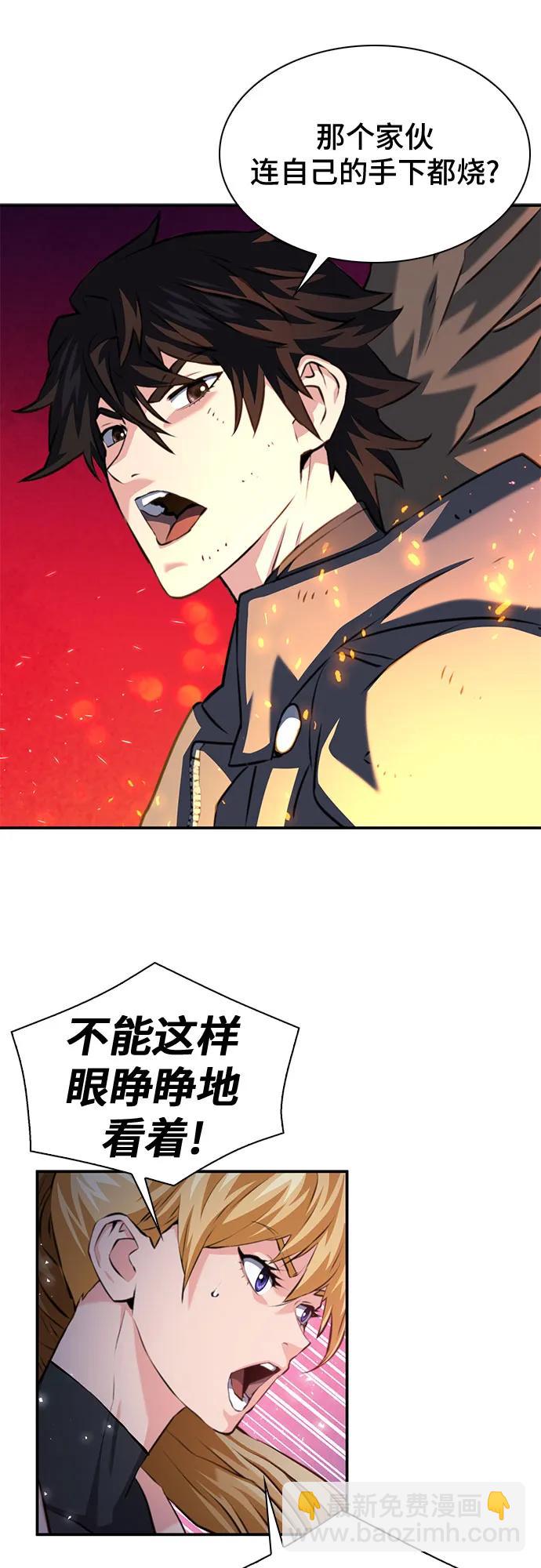 第171话28