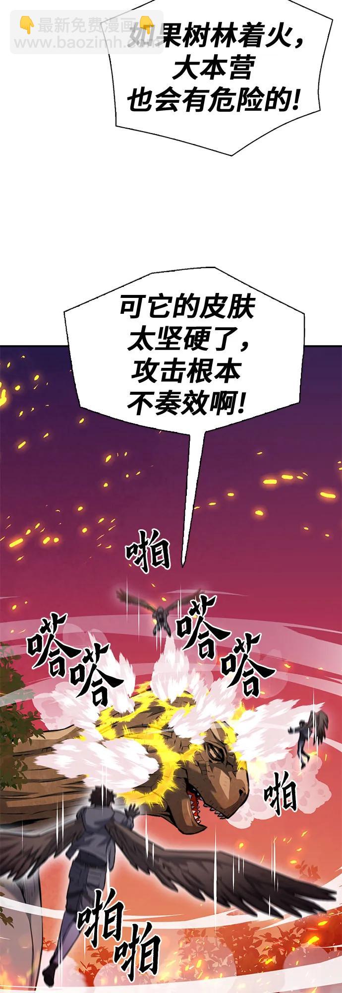 第171话29