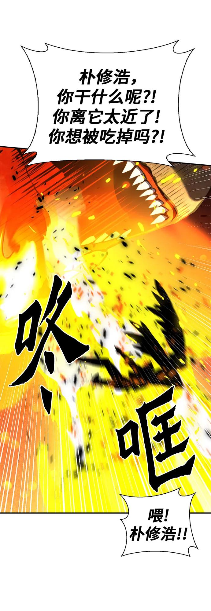 第171话32