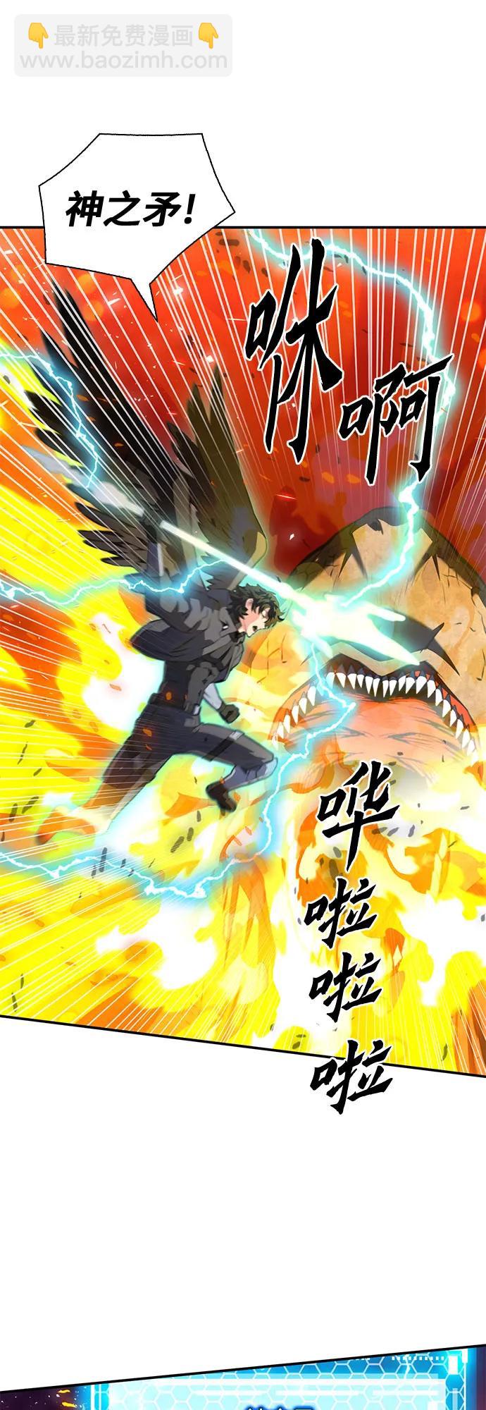 第171话35