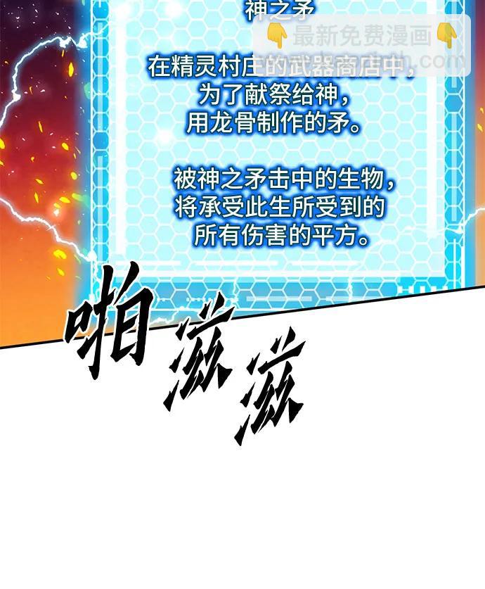 第171话36