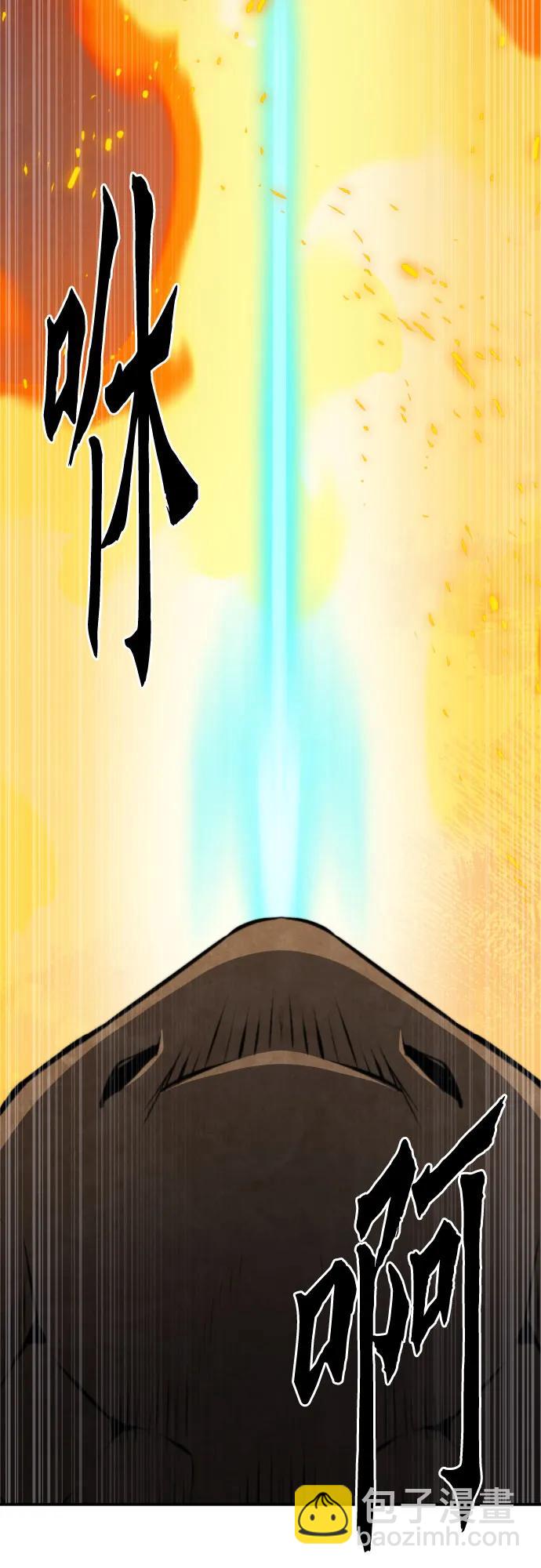 第171话38