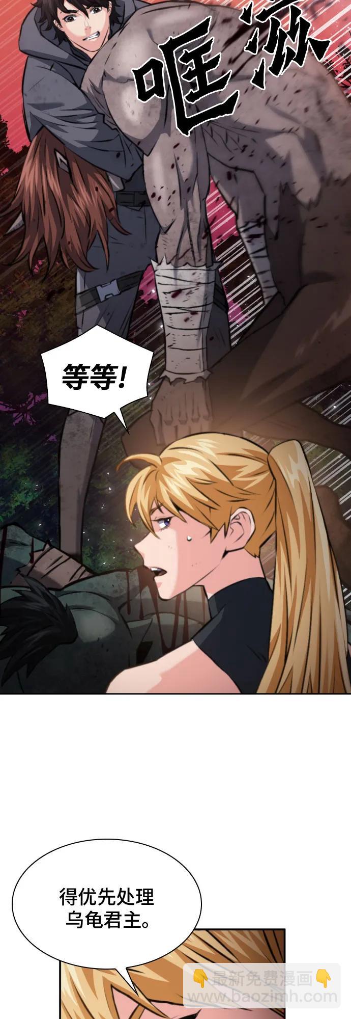 第171话4