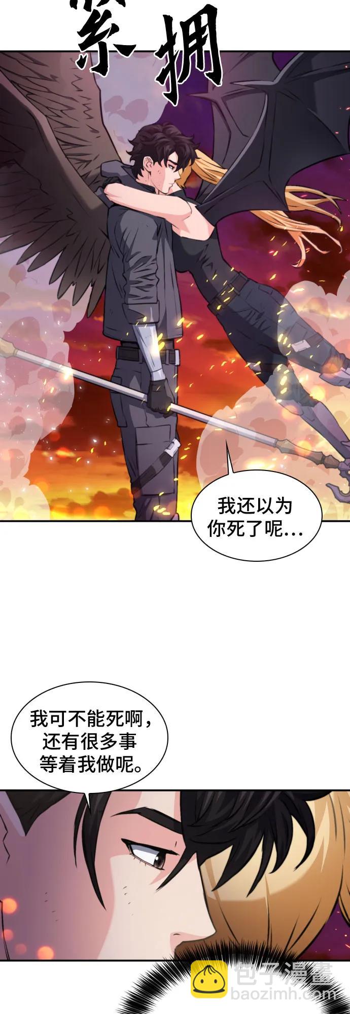 第171话44