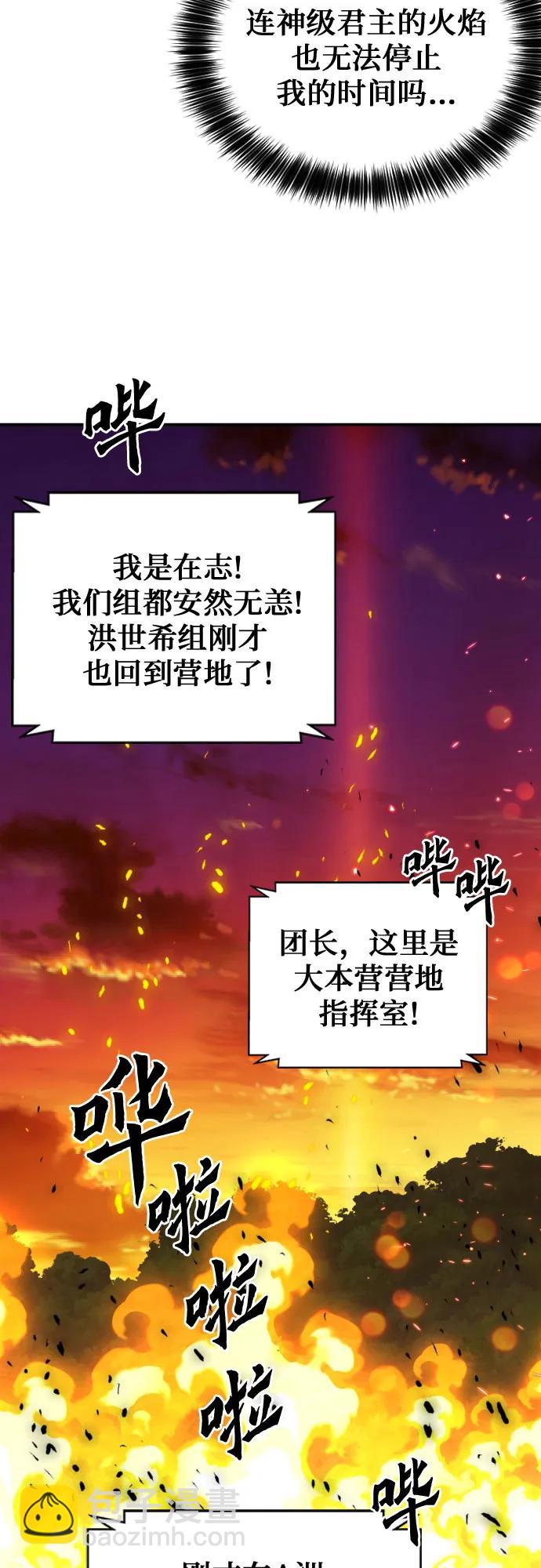第171话45