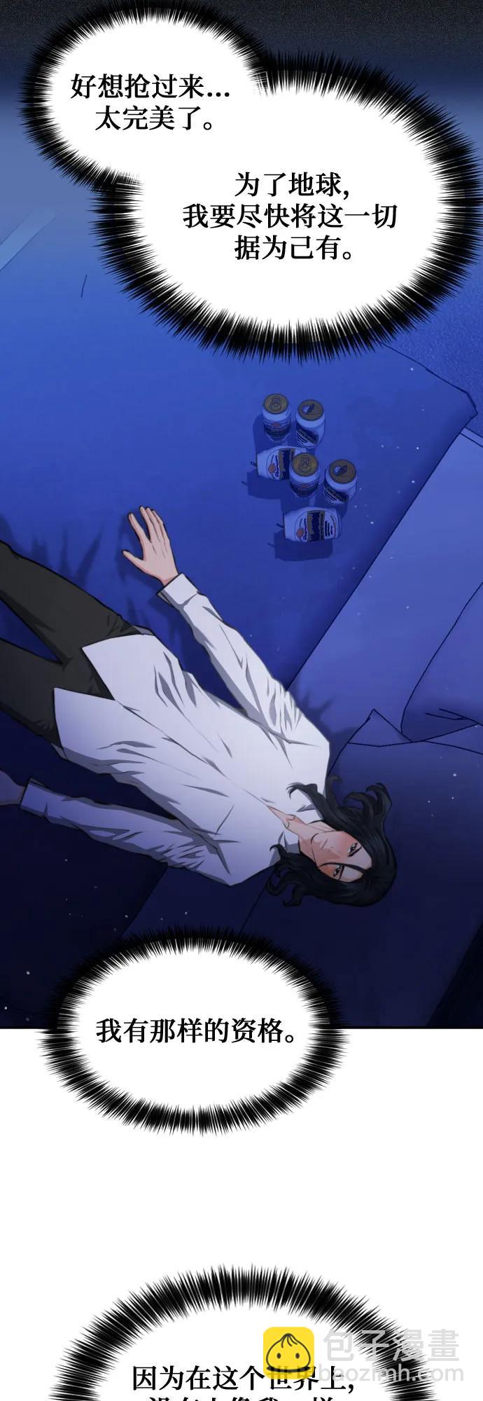 第171话47