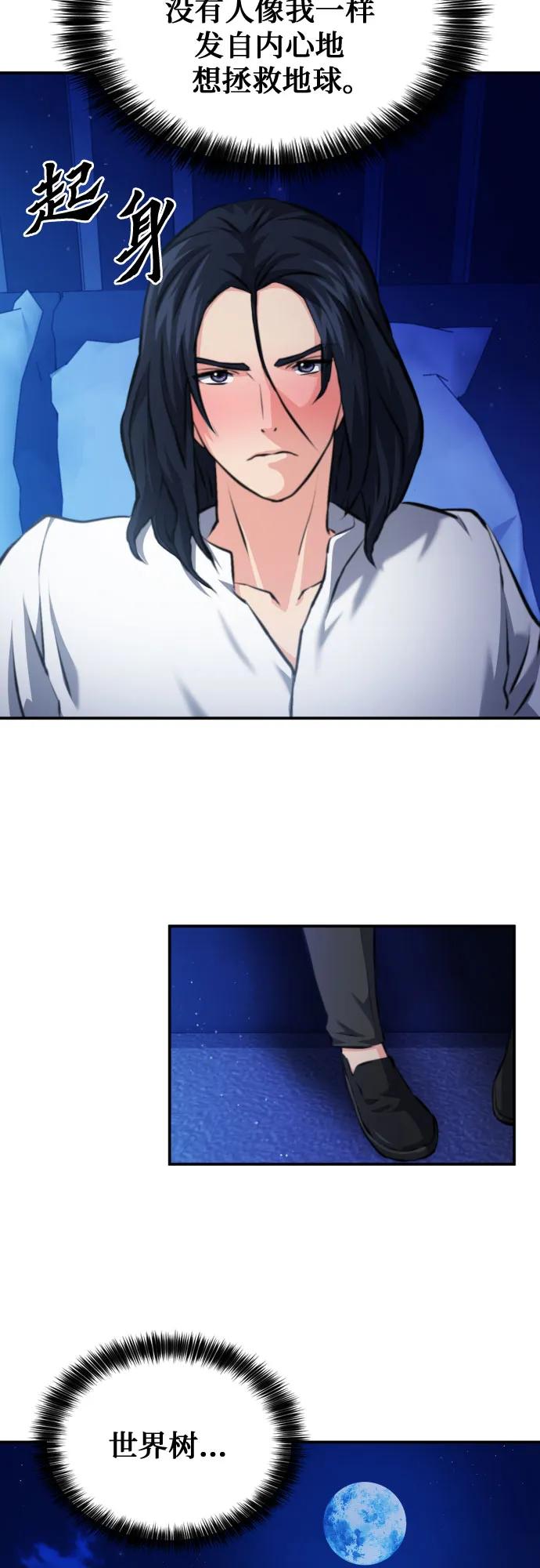 第171话48