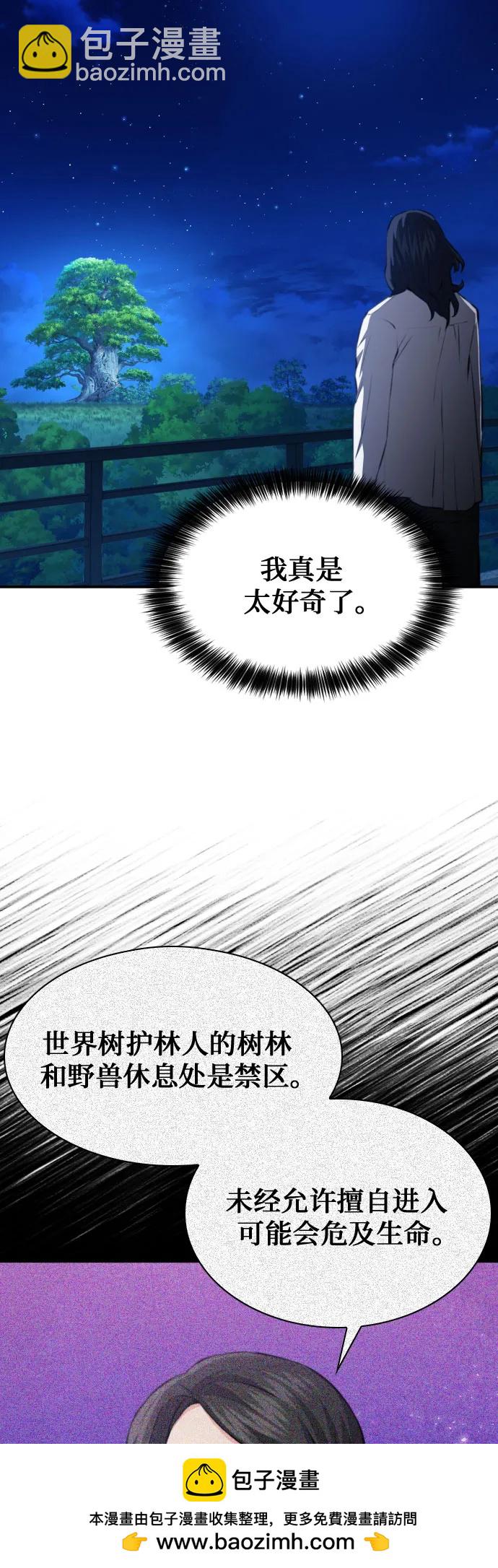 第171话53