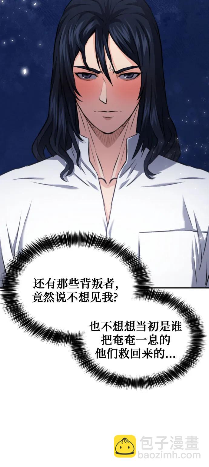 第171话55
