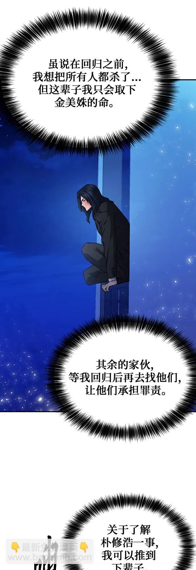 第171话56