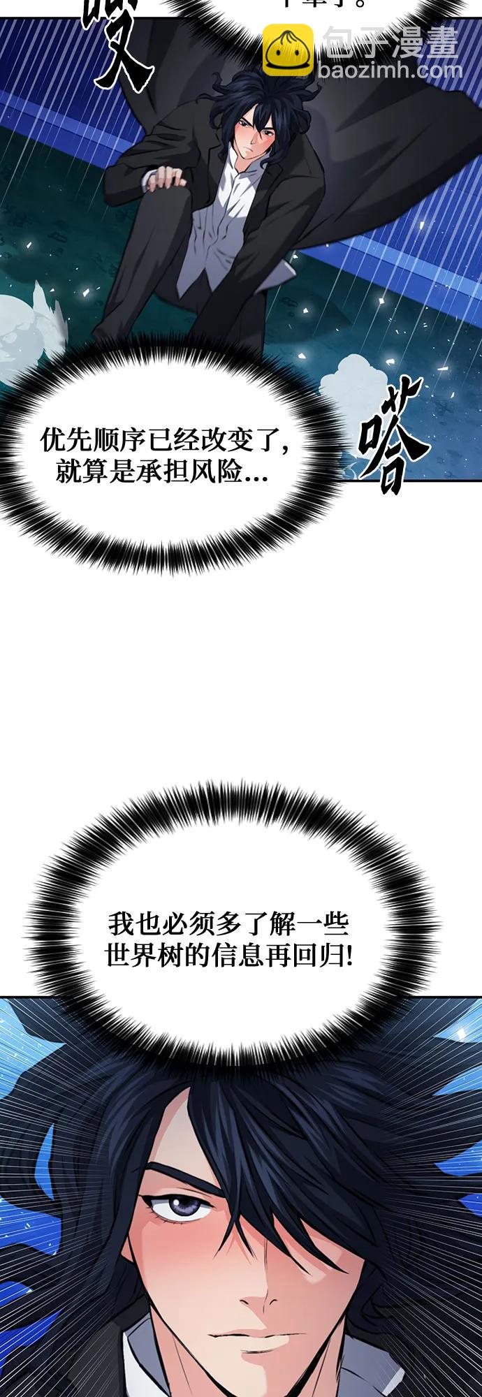 第171话57