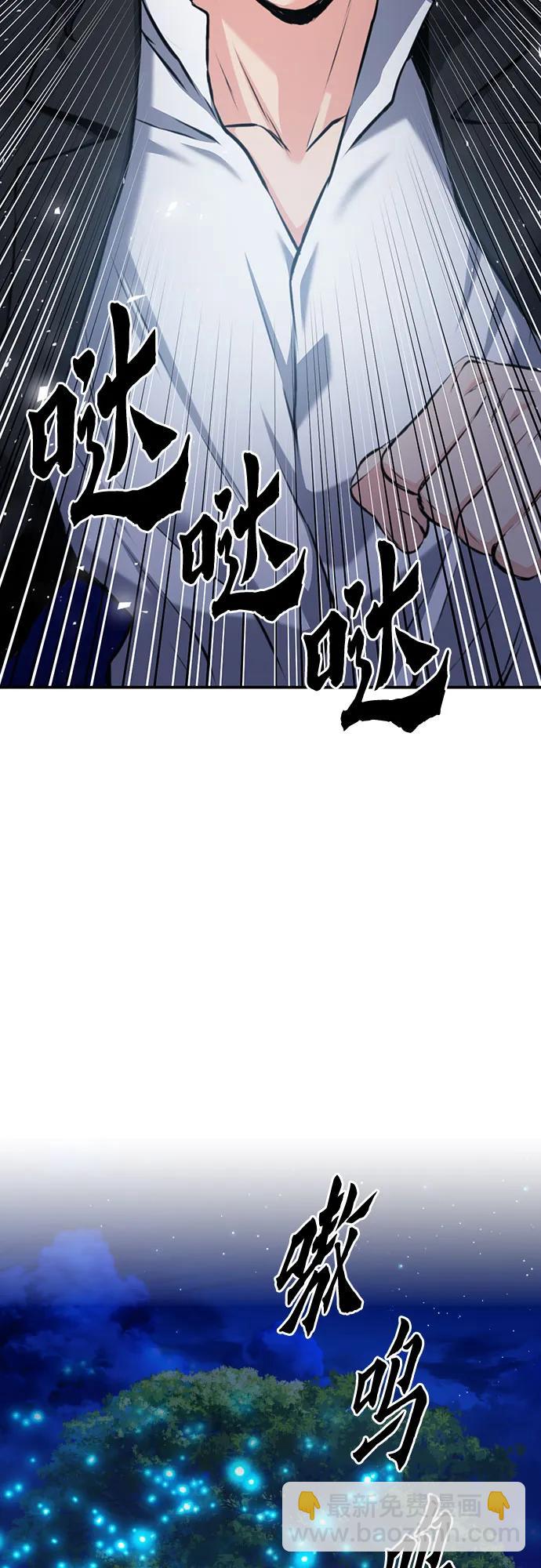 第171话58
