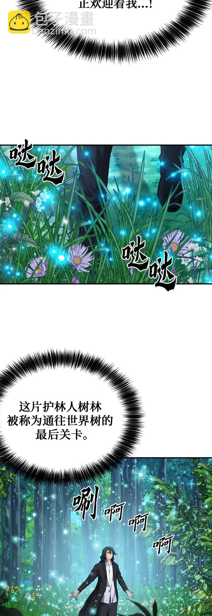 第171话61